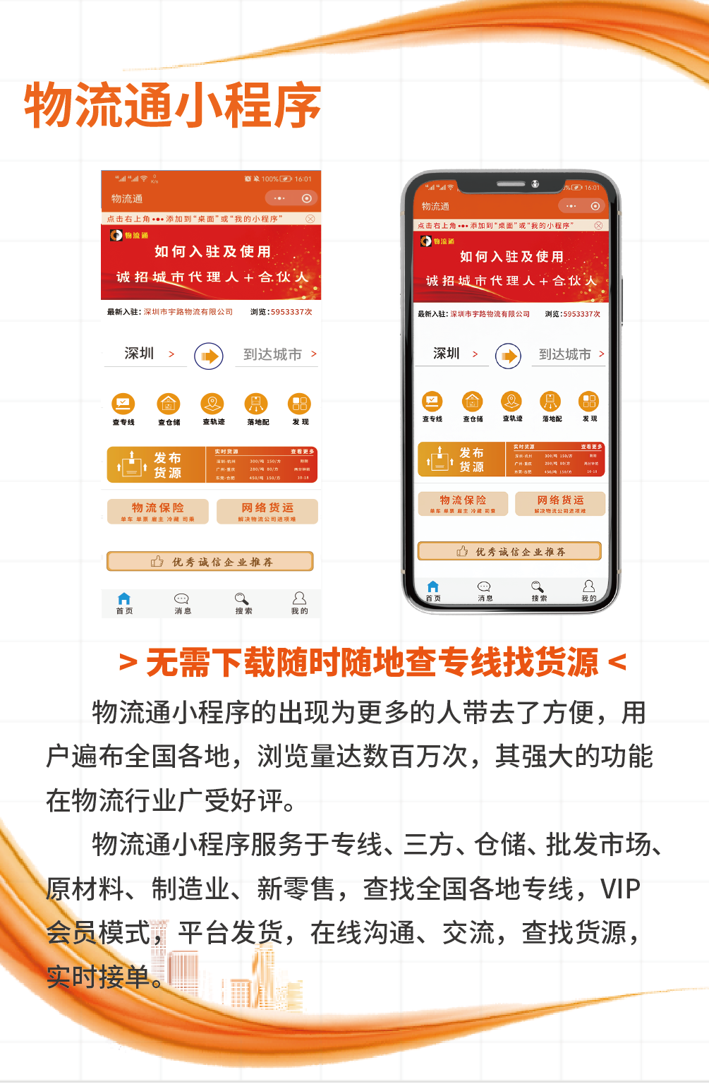 代理六張圖-05.png 代理六張圖-05.png